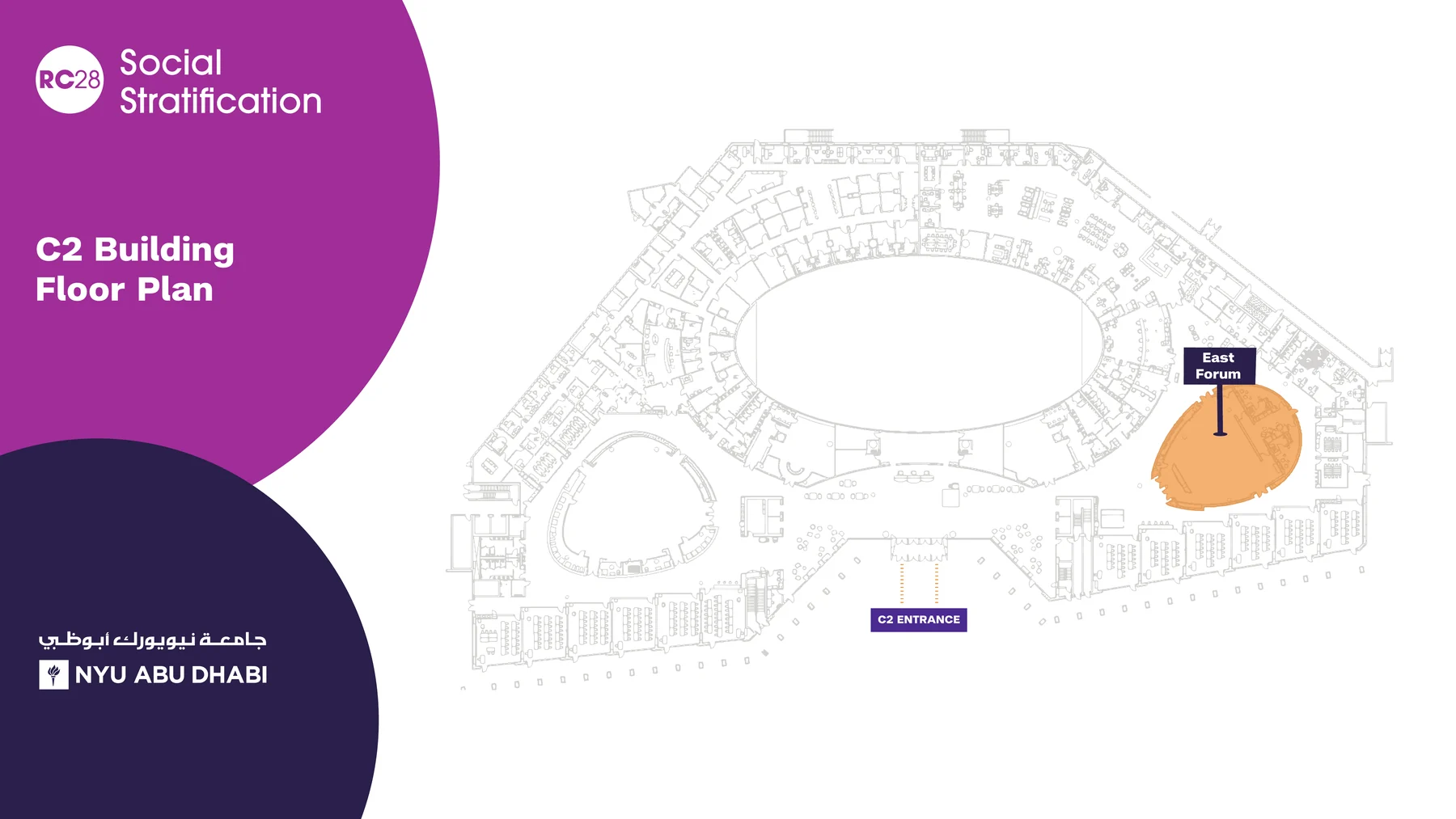 Floor plan of the C2 Campus Center, with the East Forum highlighted and the C2 entrance marked.