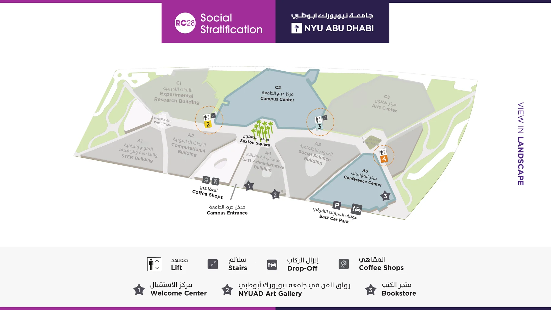 Map of the NYU Abu Dhabi campus on Saadiyat Island, labeled in English and Arabic. The two buildings the conference uses are highlighted: C2, the Campus Center, and A6, the Conference Center. Also marked are the campus entrance, Sexton Square, the East Car Park, coffee shops, lifts and stairs, and the Welcome Center, Art Gallery and Bookstore.